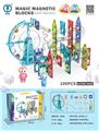 OBL956996 - 磁力滚珠轨道积木(电动·音乐）109PCS