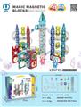 OBL956998 - 磁力滚珠轨道积木（电动版）156PCS