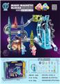 OBL957000 - 磁力滚珠轨道积木（电动·灯光·音乐）80PCS
