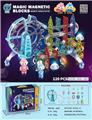 OBL957002 - 磁力滚珠轨道积木（电动·灯光·音乐）120PCS