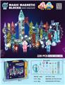 OBL957005 - 磁力滚珠轨道积木（电动·灯光·音乐）230PCS