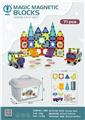OBL957007 - 魔磁乐园（彩窗磁力片积木) 71pcs
桶装