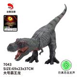 OBL957018 - 27英寸搪胶大号霸王龙（带IC叫声）