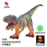 OBL957019 - 25英寸搪胶大号霸王龙（带IC叫声）