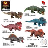 OBL957023 - 12英寸搪胶大号恐龙宝宝（带IC叫声）