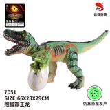 OBL957024 - 28英寸搪胶抱蛋霸王龙（带IC叫声）
