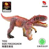 OBL957025 - Electric animal