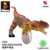 OBL957026 - Electric animal
