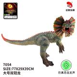 OBL957027 - Electric animal