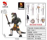 OBL957033 - 搪胶恐龙战士霸王龙(随机1武器)