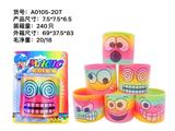 OBL957063 - Rainbow Circle