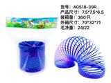 OBL957069 - Rainbow Circle