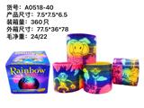 OBL957070 - Rainbow Circle