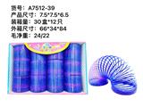 OBL957074 - Rainbow Circle