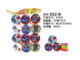 OBL957079 - Rainbow Circle