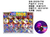OBL957080 - Rainbow Circle
