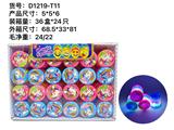 OBL957081 - Rainbow Circle