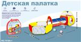 OBL957188 - TENT