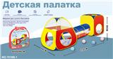 OBL957189 - TENT