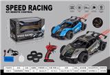 OBL957402 - Remote control cars / tanks