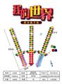 OBL957673 - 我的世界闪光
剑
