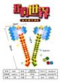OBL957674 - 我的世界格子斧头