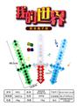 OBL957675 - 我的世界格子剑