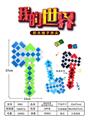 OBL957676 - 我的世界斧头