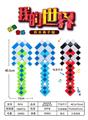 OBL957681 - 我的世界铲子
