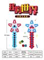 OBL957684 - 五灯方格五角
星
