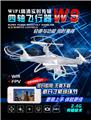 OBL957800 - Remote control plane