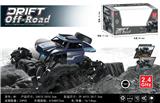 OBL957801 - Remote control cars / tanks
