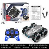 OBL957803 - Remote control cars / tanks