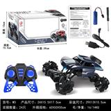 OBL957804 - Remote control cars / tanks
