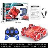 OBL957805 - Remote control cars / tanks