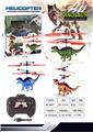 OBL957807 - Remote control plane