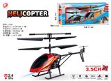 OBL957808 - Remote control plane