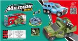 OBL957848 - Electric cars/ tanks