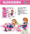 OBL957849 - Electric cars/ tanks