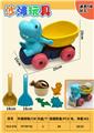 OBL957883 - Beach toys