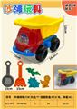 OBL957884 - Beach toys