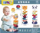 OBL957886 - Beach toys