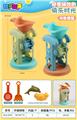 OBL957888 - Beach toys
