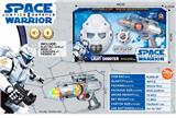OBL958224 - 太空枪+发射器+面具