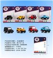 OBL958375 - Die-cast toys