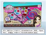 OBL958394 - BEARTY SET
