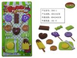 OBL958775 - FOOD SET