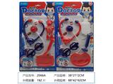 OBL958807 - 医具