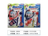 OBL958828 - 医具