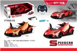 OBL958847 - Remote control cars / tanks